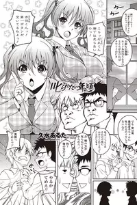 COMIC Penguin Club Sanzokuban 2011-12 Vol.275 [Digital]