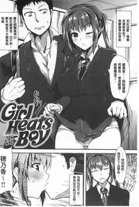 [Tomohiro Kai] Silk no Kajitsu [Chinese]