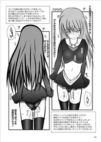 [Mint Chocolate (Himuro Kouichi)] ICE MILK SKATE Resurrection [Digital]