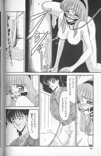 [Komura Saki] Akaki Yami no Iro