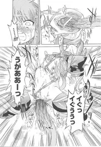 [Anthology] Tatakau Heroine Ryoujoku Anthology Toukiryoujoku 21