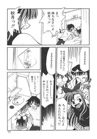 [Mizuki Hitoshi] Akihabara e Youkoso!