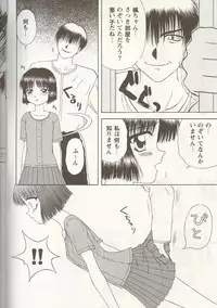 [Anthology] Love Heart 1