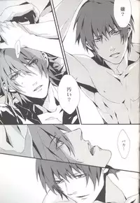 Togainu no Chi - 715 | Inugata Summit [Jap]