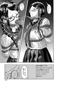 COMIC Shigekiteki SQUIRT!! Vol. 04 [Digital]