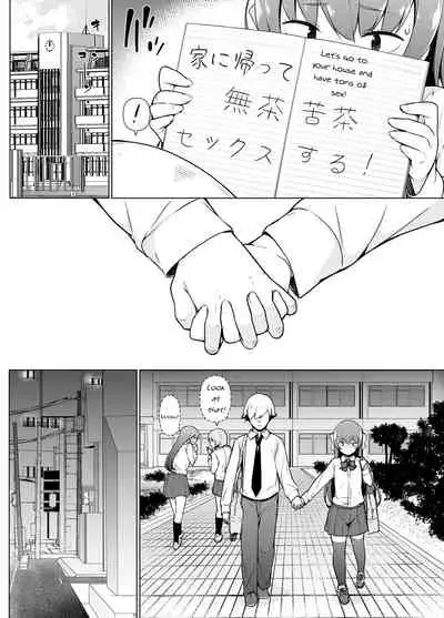 [Yuruyakatou] Kamokude Mukuchi na Josoukko [English]