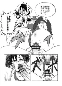 MINI DOUJIN DRAGON BALL UNKNOW DODORIAN