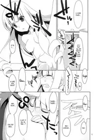 (C78) [TIES (Takei Ooki)] Fudeoroshi. | Virginity Loss. (Katanagatari) [English] [EHcove]