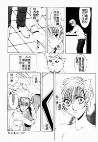 Live Angel | 搖滾淫天使