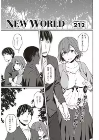 COMIC Kairakuten BEAST 2017-11 [Digital]