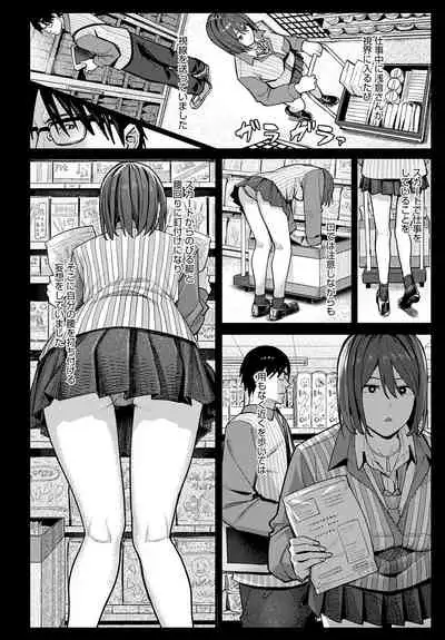 COMIC Anthurium 2022-06 [Digital]