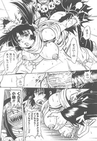 [Anthology] Tatakau Heroine Ryoujoku Anthology Toukiryoujoku 21