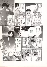 [Taro Wolf] Hot ni Love Shite