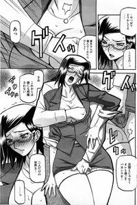 COMIC HOTMiLK 2010-08