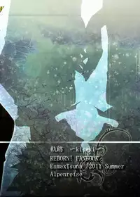 (C80) [Alpenreise (Ayano Ena)] Kiseki (Katekyo Hitman REBORN!)
