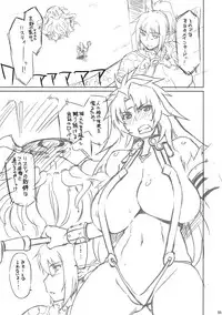 [Sago-Jou] Goran no Ari-sama (To Heart 2)