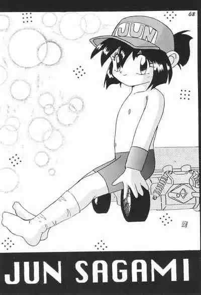 Gokuraku Tokkyuu AMINO