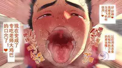 [Danzi Engine (Shiba Yuuji)] Umibe no Omega [Chinese]