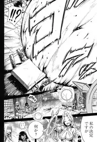 COMIC Mugen Tensei 2019-09