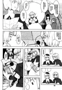 Load of Trash Kanzenban Ch. 1-19