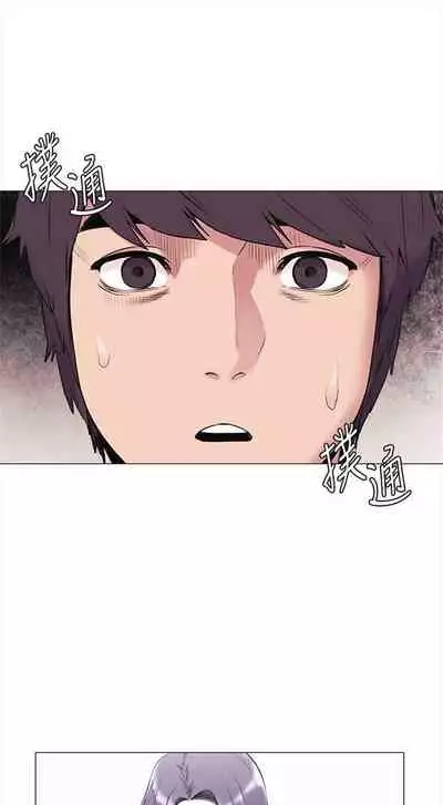 [週五] [洋世 & 經文旗] 衝突 1-99 官方中文（連載中）