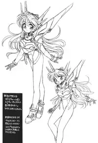 [Usagi Youjinbou (Mercy Rabbit)] Rafugaki 95-97