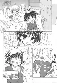 (SC42) [KONOHA (Homigiwa Ichiyou)] Stay as sweet as you are (THE iDOLM@STER)