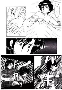 [Hiryuu Ran] Material Lady