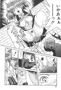 [Katsuragi Takumi] Puni Puni Tenkousei