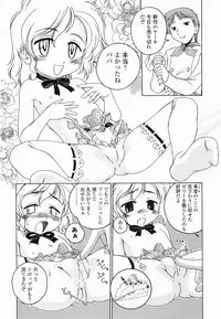 [Wanyanaguda] Round Shell Second