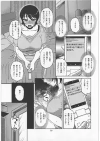 (C80) [Mashimin Koubou (Mashi Miyuki)] AdalterY