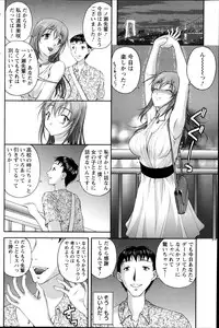 Action Pizazz DX 2013-09