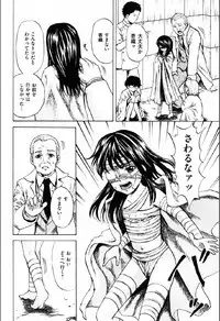 [Kawady Max] Shoujo Prison [Digital]