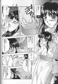 (C54) [Secret Society M (Kitahara Aki)] Yume no Mayoiji Joukan (Sakura Taisen)