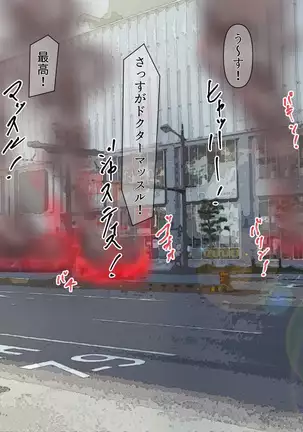 hitodzuma mahou senshi holy knight ~ okusama wa kaizo mazo niku benki ~