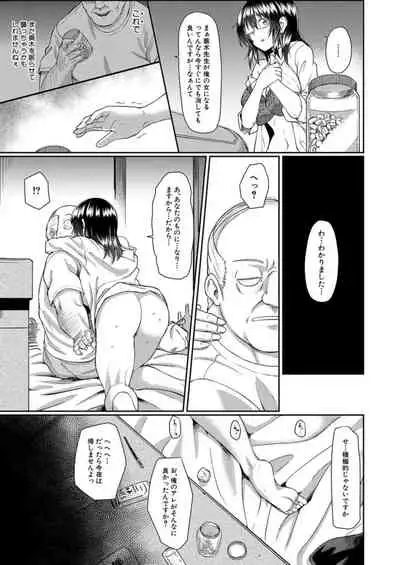 COMIC Mugen Tensei 2021-12 [Digital]