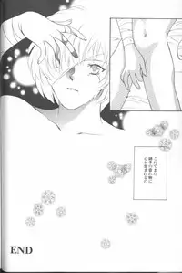 [Anthology] ANGELic IMPACT NUMBER 04 - Mokushiroku Hen ~Lost Children~ (Neon Genesis Evangelion)