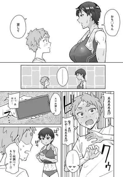 COMIC Anthurium 2022-01