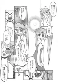 [Hekaton] Shiryoku Kyousei Shoujo Nikki - Megane no Onnanoko