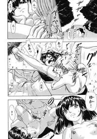 [Anthology] fox limit anthology 07 kneesocks