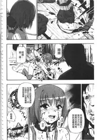 [Oyster] Nikuana Kukai [Chinese]