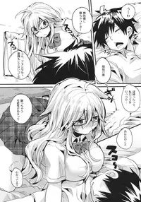 (C81) [DOUMOU] Shaga Bon (Ben-To)