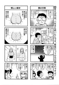 Action Pizazz Special 2016-02