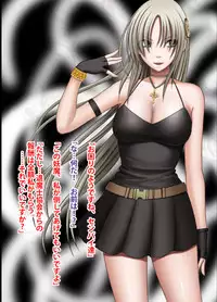 [Crimson (Carmine)] Taimashi Mikoto Comic Ver