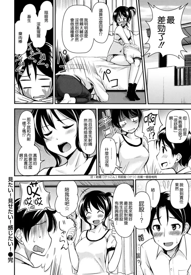 caprice flower with toranoana special