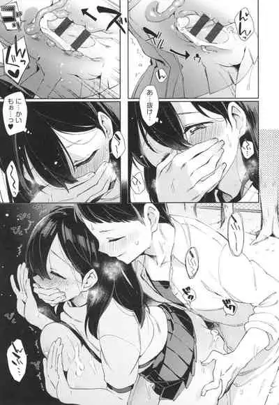 [Fuyu Mikan] Echi Echi School Life [Digital]