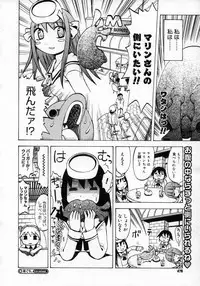 COMIC Megastore H 2007-06