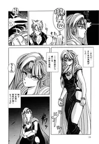 [nakahata yoshihiro] Healthy Carnival