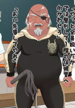 Joshi dake Hadaka ni Sareta Shintai Sokutei