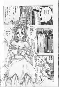 [Onikubo Hirohisa] Koisuru Triangle 3